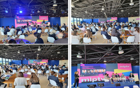 코리아 OTT 투자설명회. 과기정통부 제공